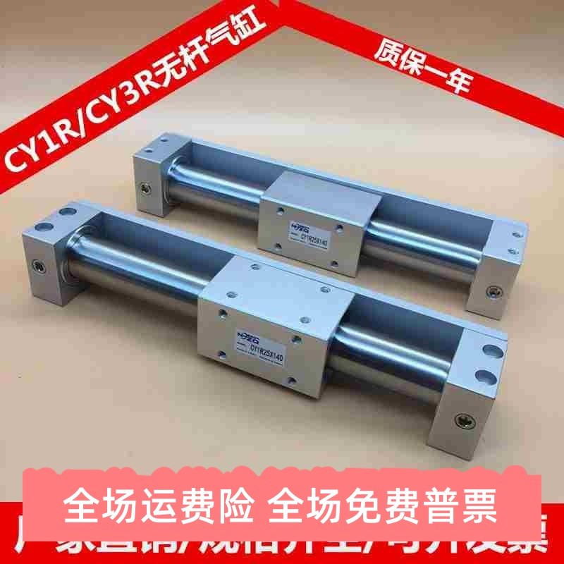 SMC型气动磁偶式无杆气缸CY1R/CY3RG50/63-100/200/300/400/1000