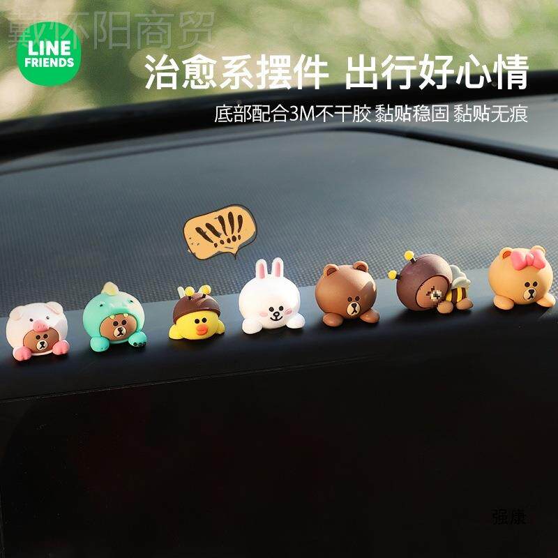 车载饰车品内饰汽车摆件中控台显屏示可DJK爱布朗熊解压公仔屏幕