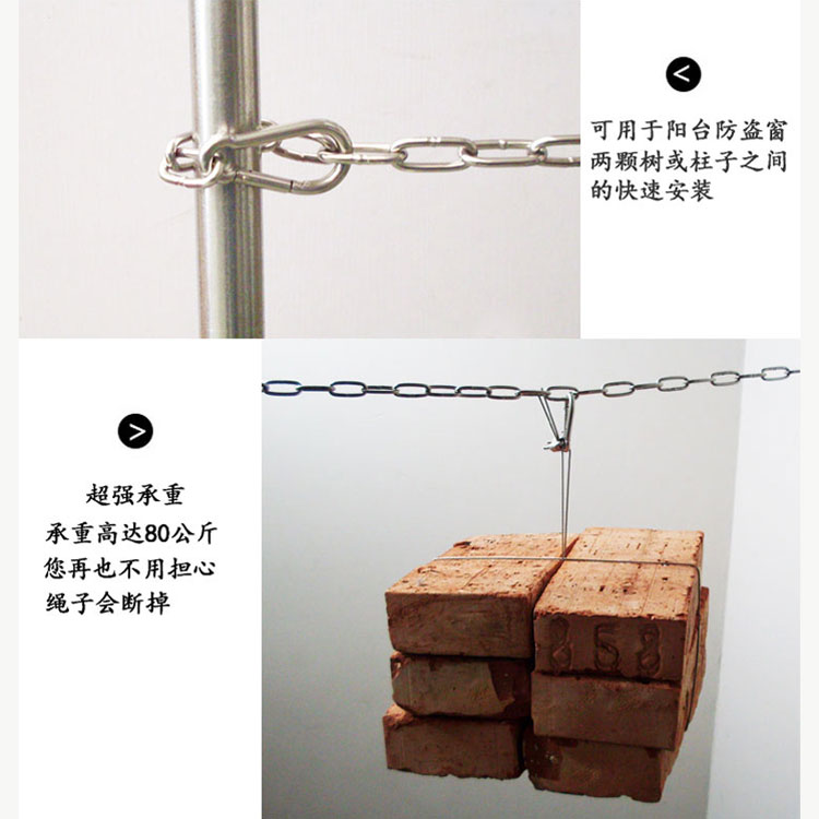 不锈钢晾衣绳晒衣绳户外防雨水防生锈防风防滑阳台凉衣绳晒被绳子