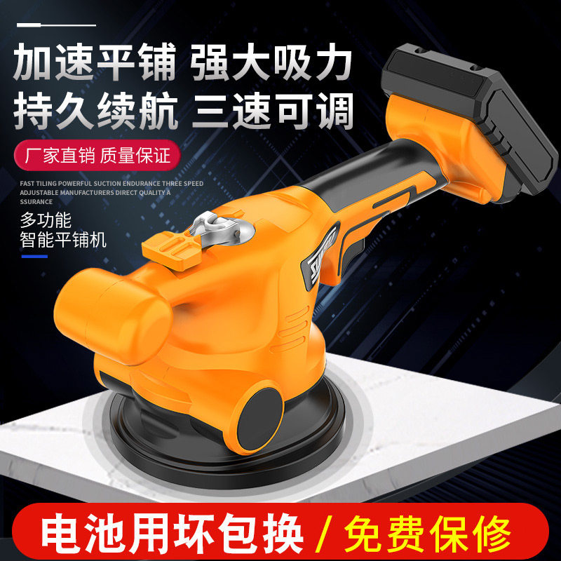 瓷砖平铺机辅助工具贴瓷砖神器铺地砖墙砖震动器多功能贴砖机电动