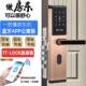 j锈8磁卡不远程防钢民宿通店宾ARI馆通公寓家用密码 锁app智g3