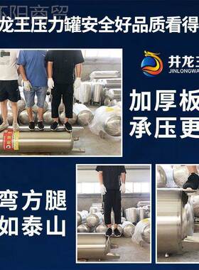 塔无供自水器34不锈0钢压力罐家用全动COG全套水塔水箱储水罐增压