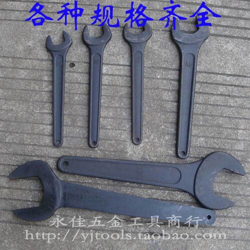 单头开口扳手/单头呆扳手/叉子扳手/压力机扳手/冲床扳手95