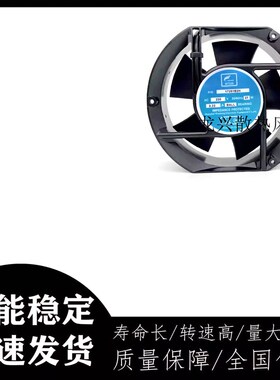 WINHEE BT220 17251B1H 110V 17251B2H 220V 17CM散热风扇12038