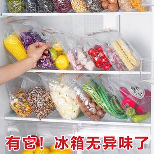 带口 密封袋保15934鲜厚袋自封塑封加家用冰封收纳冷冻专用箱分装