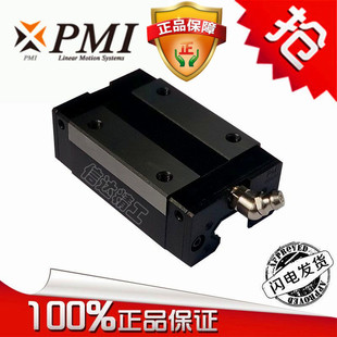 银泰PMI直线导轨滑块 MSB15S-N MSA20S-N 15E 20E 25E 25S 30E/LS