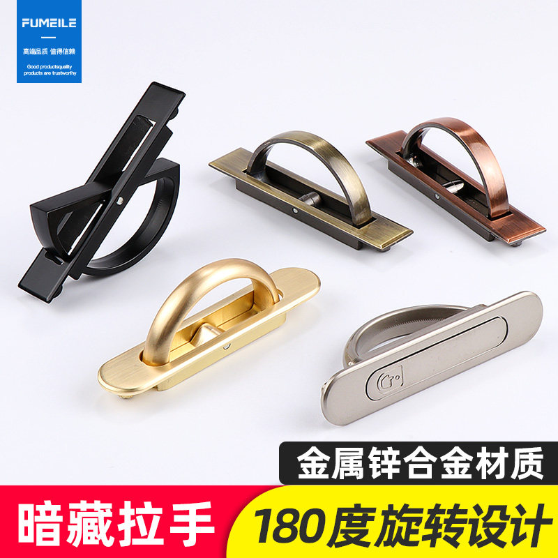 旋转日式榻榻米地台暗拉手抽屉现代简约暗藏隐形嵌入内嵌式小把手
