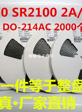 贴片二极管 超薄SS110F SR1100F 1A/100V SMAF(DO-214AC) 3K/整盘