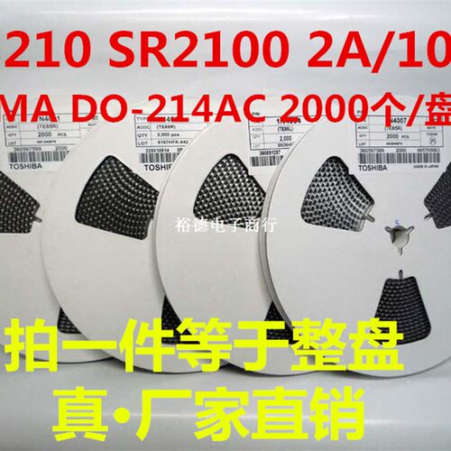 贴片二极管 超薄SS110F SR1100F 1A/100V SMAF(DO-214AC) 3K/整盘