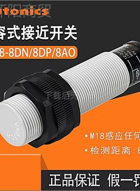 PRDA WT18KWQ-7DC-DIVRDAWT30-15PC-IV PRDAWT30-15DO-IV