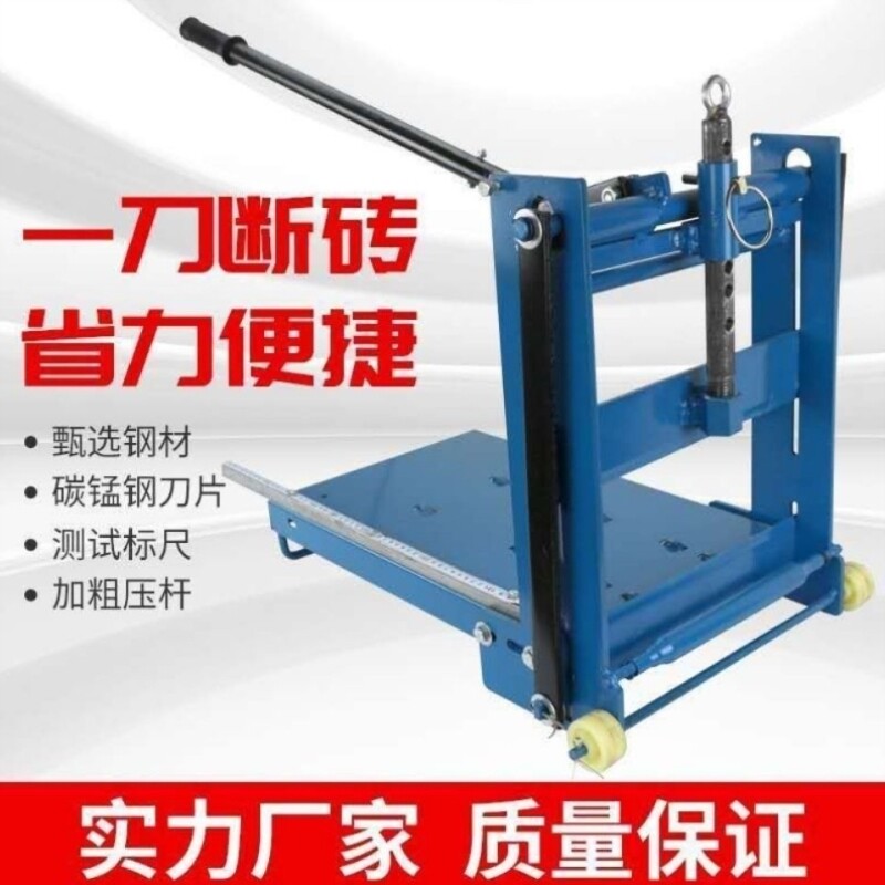 烧砖水泥砖切砖机手动轻质砖压砖机泡沫砖加气块环保砖电动工具1