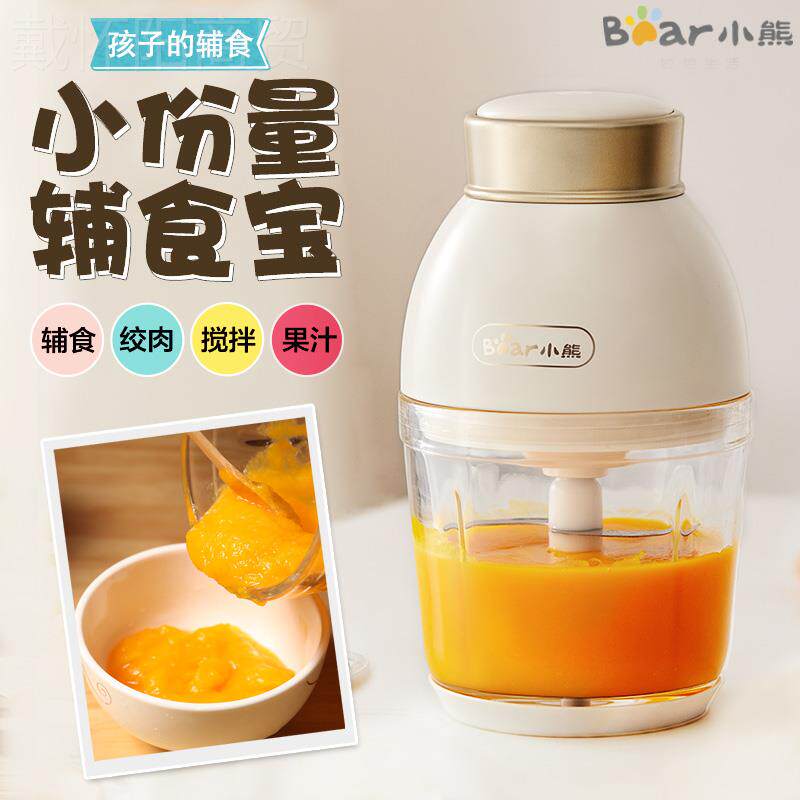 8迷你榨汁多功j能辅机料理棒电动食宝小型搅拌机宝婴儿家MLG用g3