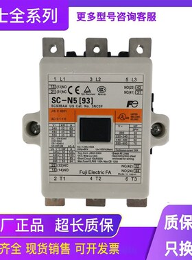 原装交流接触器SC-N4/SE N5 N6 N7 N8 N10 N11 N12 N14 16