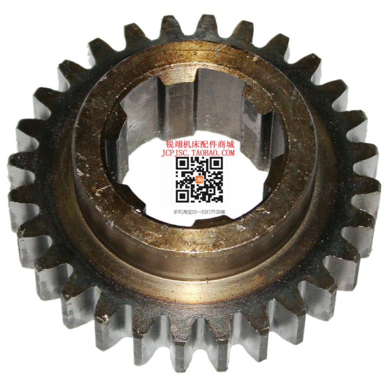 重庆C616车床配件  226齿轮 Z28/M2.5/ 6-35-10