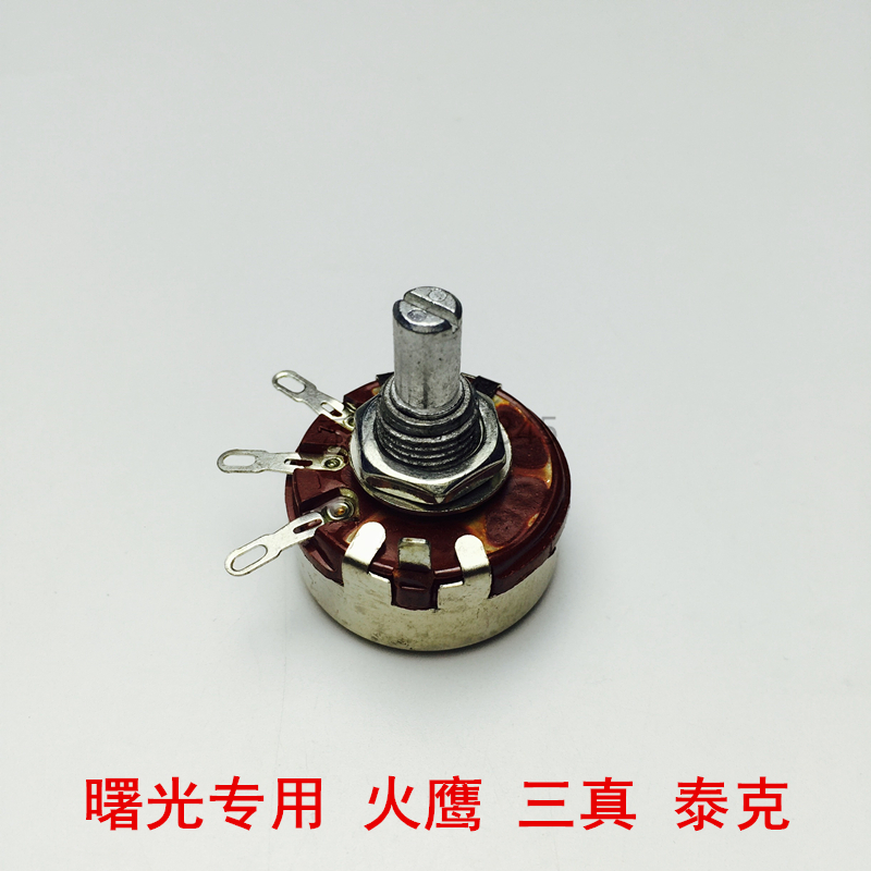 曙光火鹰二保焊机送丝速度调节器配件三真龙诚二氧化碳保护焊旋钮