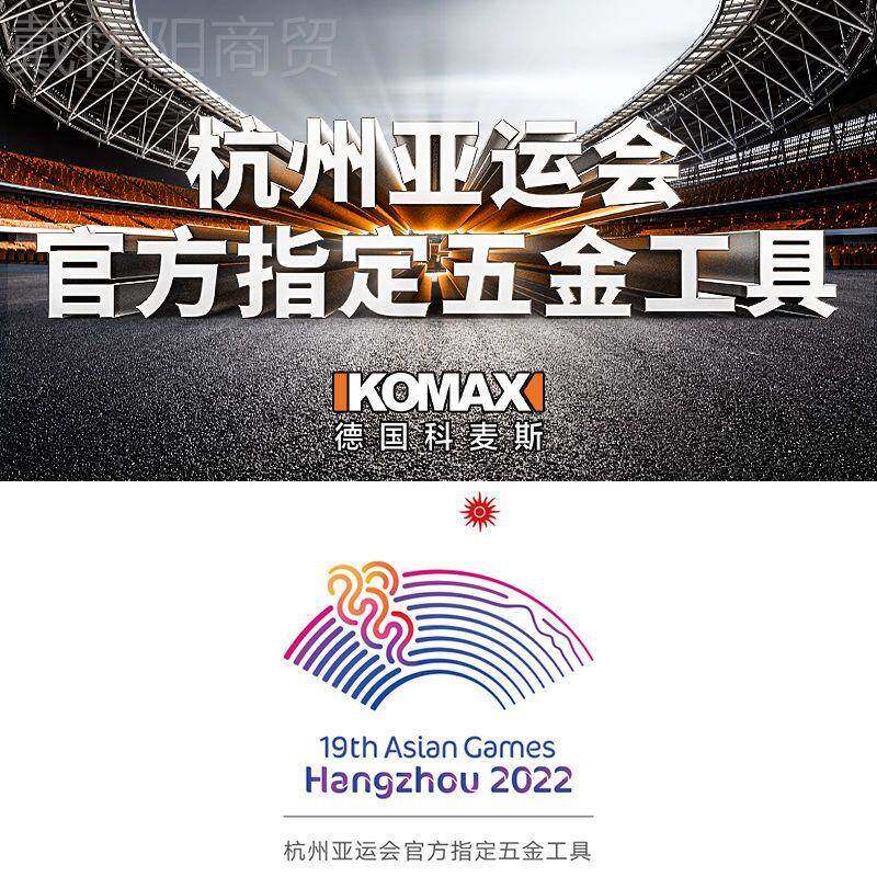 科麦斯水泥振房动棒震动楼ZFQ震楼混凝土振捣水器泥地全自动机工