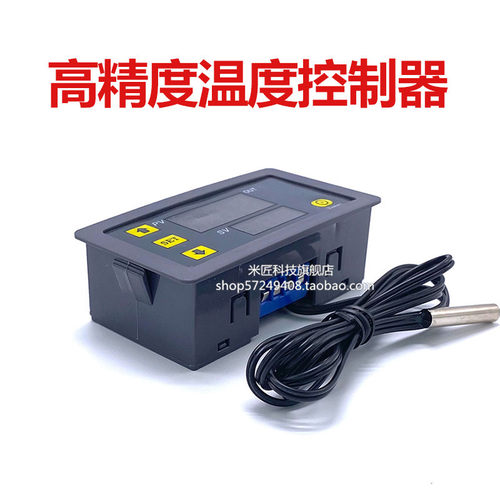 W3230高精度温度控制器 数显温控器模块 可调温度控制仪控制开关