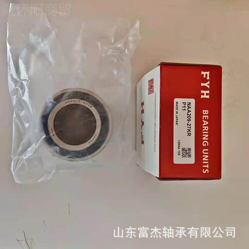 印纸染面机造机用外球面轴承U1CP21精密外球轴承YLU 种类多