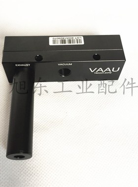 原装VAAU威奥低噪声气动式真空泵真空发生器VAM10-S