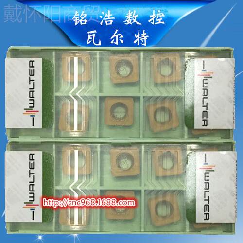 原W刀ATER瓦尔特SPGT120JRR4EDR-FL55 WAP35硬质合金切削数装控铣