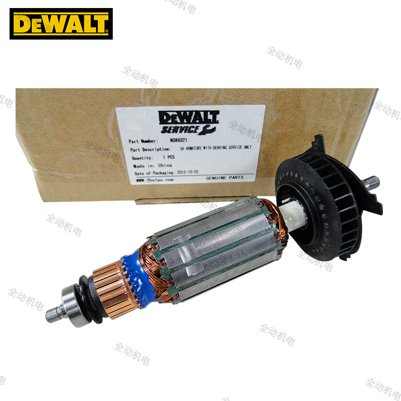 DEWALT 得伟 配件 角磨机转子 适用DW810 811 803磨光机 原装正品