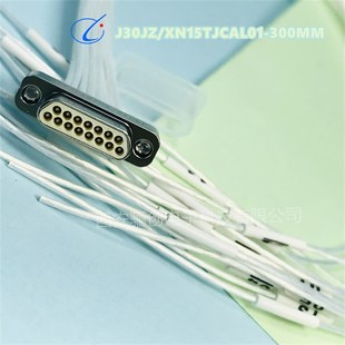 J30JZLN15ZKWA000 XN15TJCAL01 300MM 微矩形連接器現貨 J30JZ