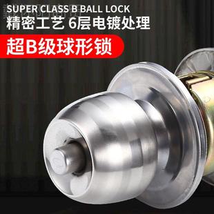 房锁锁球形锁卫生不PIP间门房间浴室锁卫浴锁单舌门锁锈钢圆球木