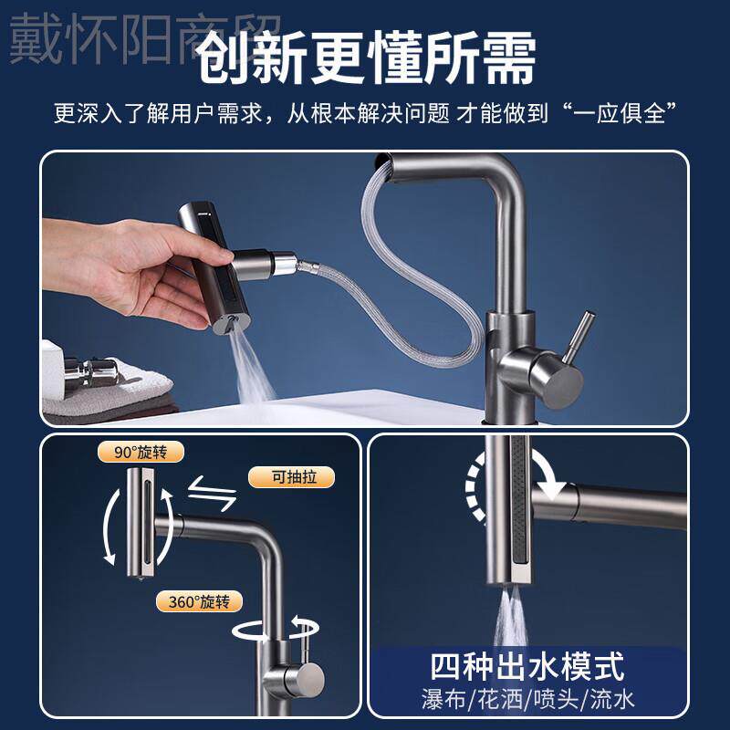 枪灰色34不锈钢DKL面头盆冷热水龙头生间浴室抽0拉洗卫手盆龙四功