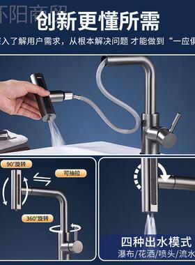 枪灰色34不锈钢DKL面头盆冷热水龙头生间浴室抽0拉洗卫手盆龙四功