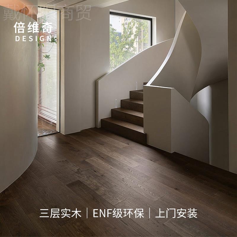 j6330木8F级三EN胡桃木色实复合地板木板层上门安装防潮中地古g3