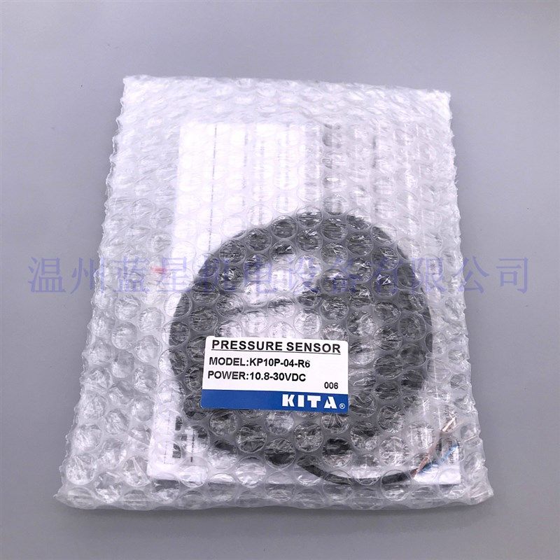 台湾经登KITA微型电子式正压压力开关kp10P-04-r6  F1