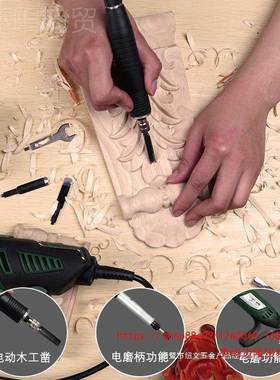 电木动工雕刻刀全套雕刻机打磨雕盆景根雕抛光工具81923木套装木