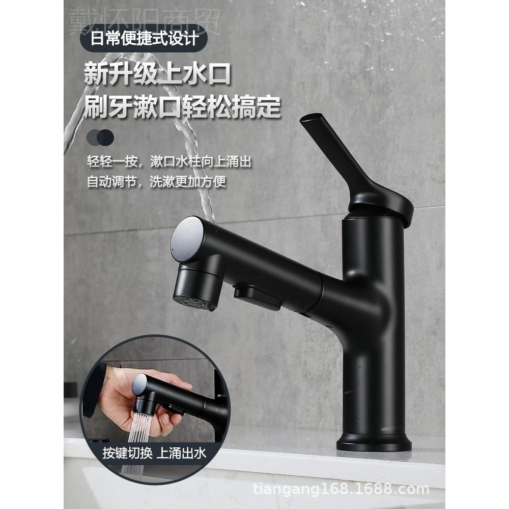 抽拉鑫天钢式洗脸盆水龙头家用卫间洗手洗漱台面盆冷热龙水头生可