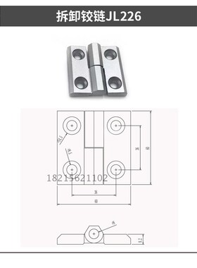 304不锈钢脱卸合页拆卸重型可拆卸不锈钢工业合页50*50*6mmcl226
