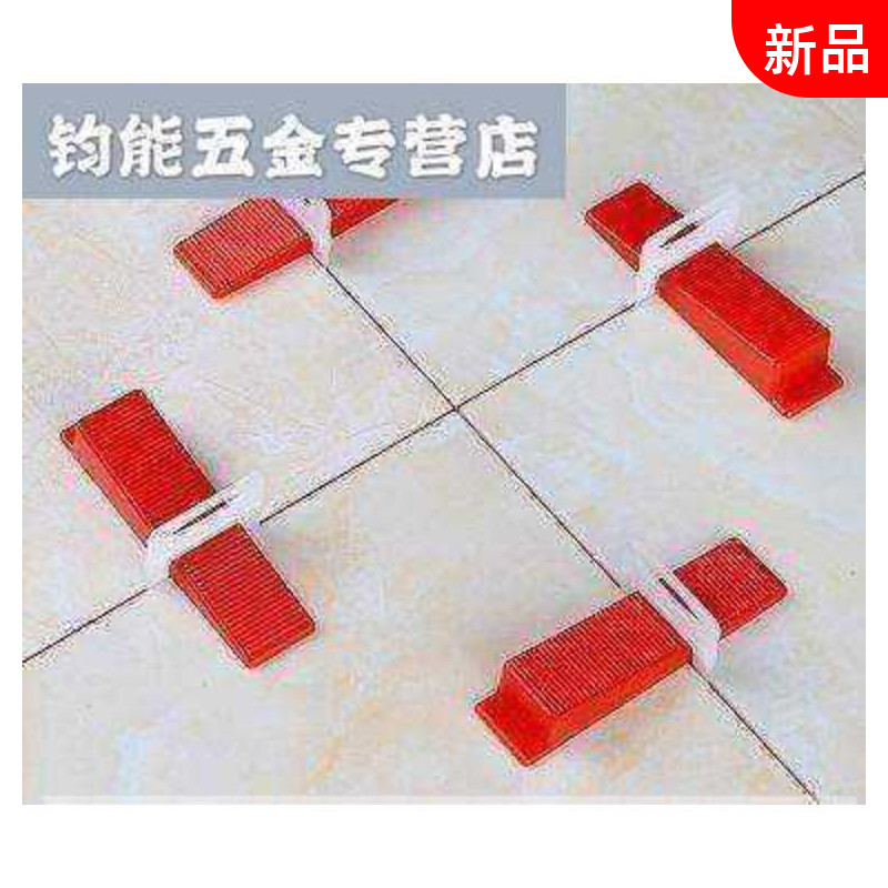 调平器缝墙地砖瓷砖固定卡扣 找平器砖卡位铺墙面地卡子卡平调整