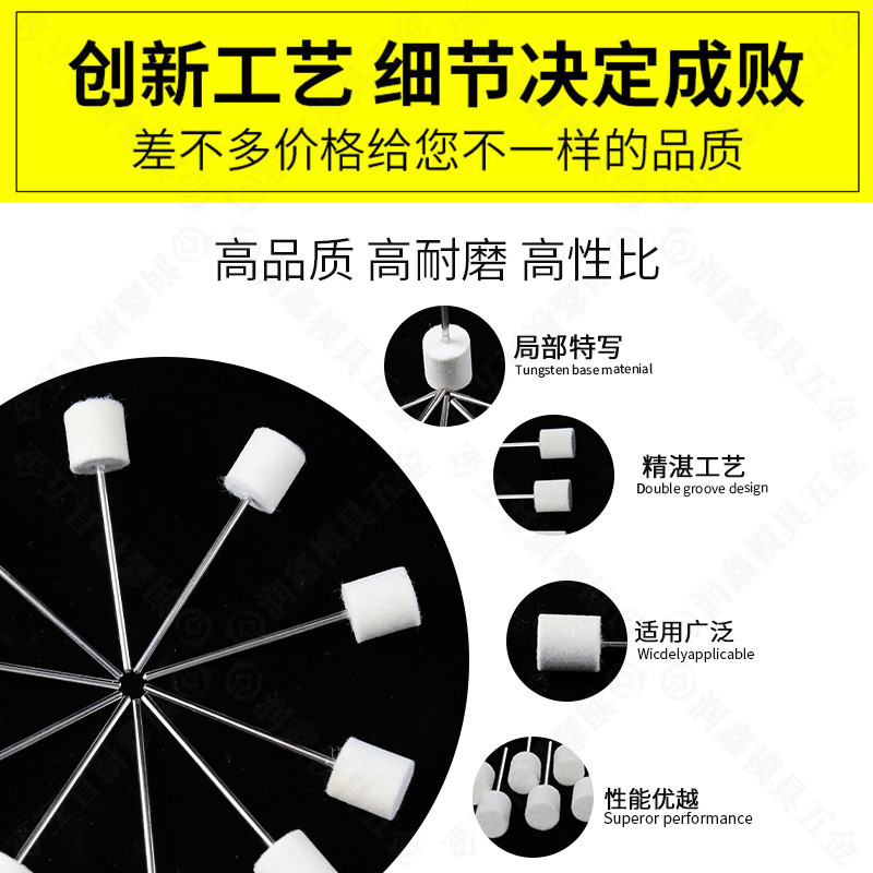 包邮中硬加长圆柱形羊毛打磨头 模具金属羊毛轮 玉石玻璃镜面抛光