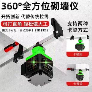 墙神器强光平仪绿光12线红砌外线激光全OVR自动调水平16线光蓝砌