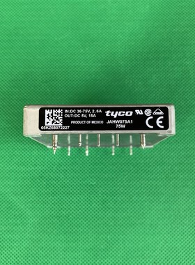 全新拆机 TYCO JAHW075A1  36-75V转5V 15A 75W 隔离半砖电源模块