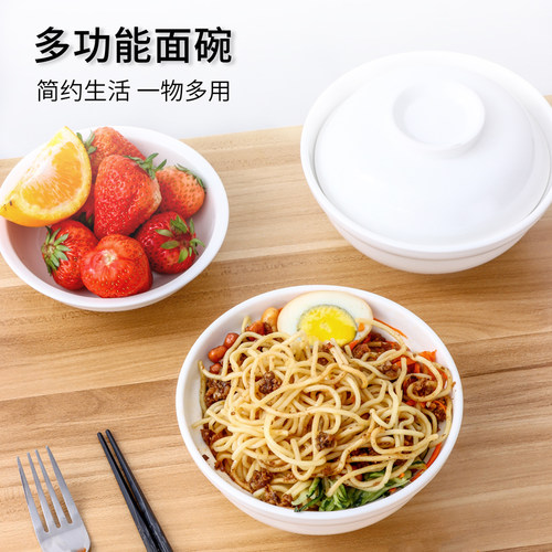 酒店餐具镁质白瓷日韩式陶瓷碗泡面带盖碗粥碗汤碗6寸虾碗350ml