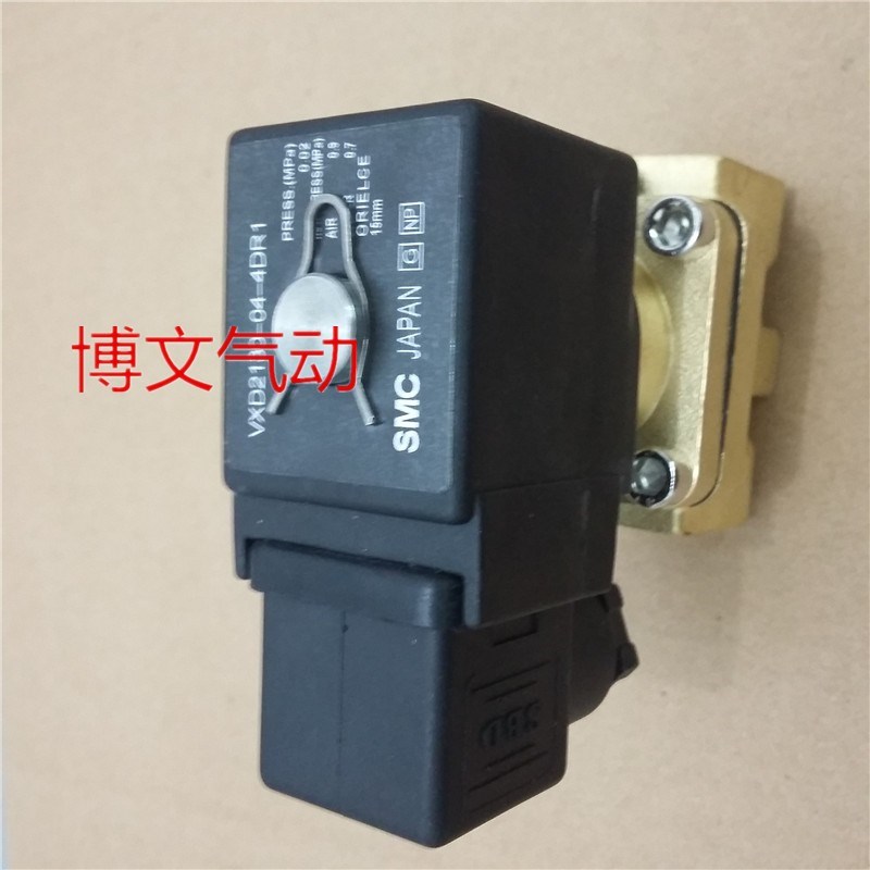 电磁阀VXD2130-04-4DR1常闭水阀 4分管道阀1/2