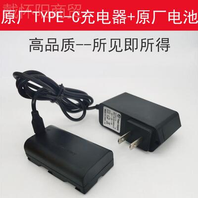 贴地仪装锂电池平红外线Type-NVDC扁口水仪电池邦铁恒昌通用充原