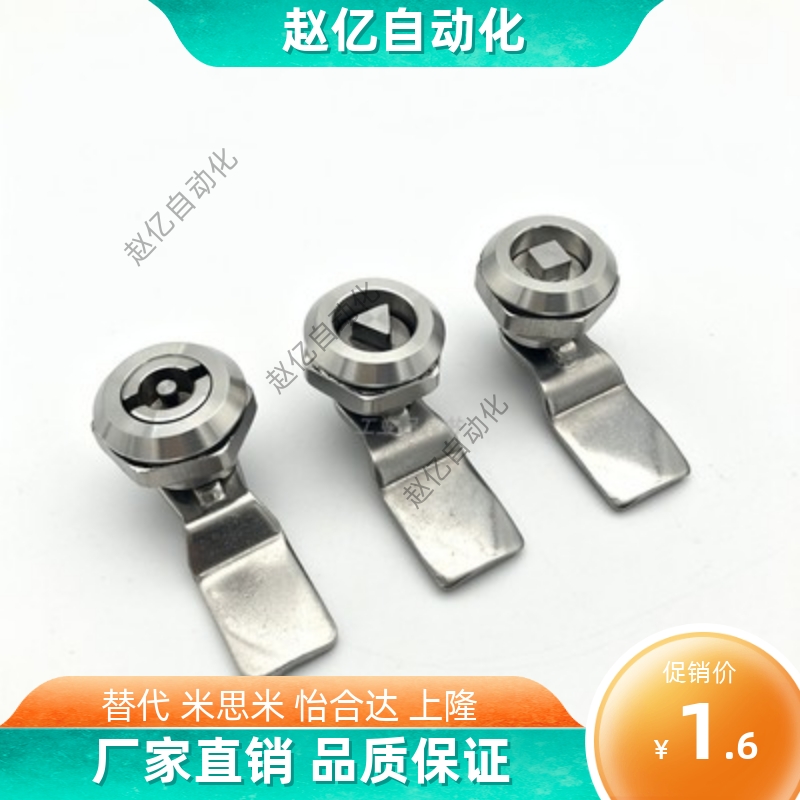 01门锁XAS05/15/25-N/A/B圆柱锁304不锈钢11三角06/16/26/04/07