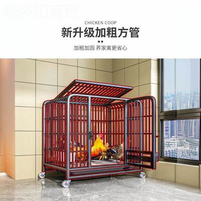 鸡用笼子家用室外大鸡号室内养殖养XCJ舍专笼铁丝鸡圈禽鸭鹅家鸽