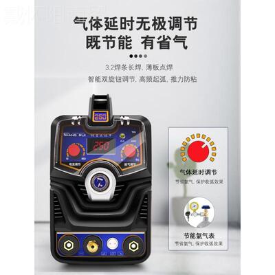 2世不纪瑞凌20v380v两用电焊机锈钢氩弧焊机工家用小型业级冷9866