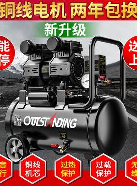 新气泵压机空气压缩机无油修静音充空款气机高压打气泵木工汽xZtM