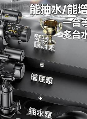 佳普不锈钢OCD喷射泵自家泵压用自来水增泵220V全动抽水抽井水自