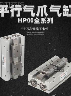 EW-ERA气NHP06缸-06-18-S-T370C/T8370D/066-8-12-184-18-25-S-L