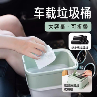 折叠式迷你垃圾桶车载出行露营收纳使用方便 自带垃圾袋收纳盒