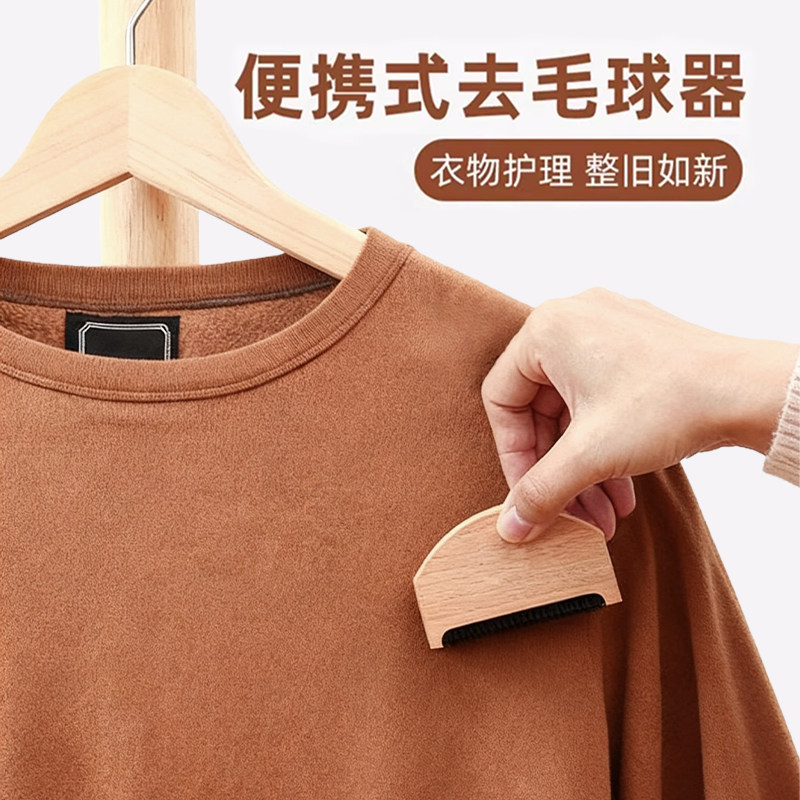 手动去球神器起球刮毛器羊绒梳衣服毛呢剃毛刀家用大衣毛球修剪器
