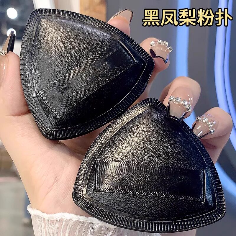 黑凤梨薯片粉扑气垫超软不吃粉底